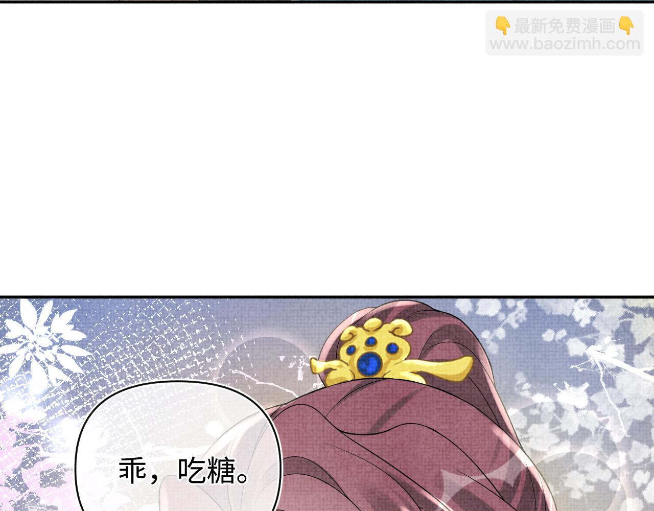 第73话  皇帝遇刺重伤！(1/3)-第75话