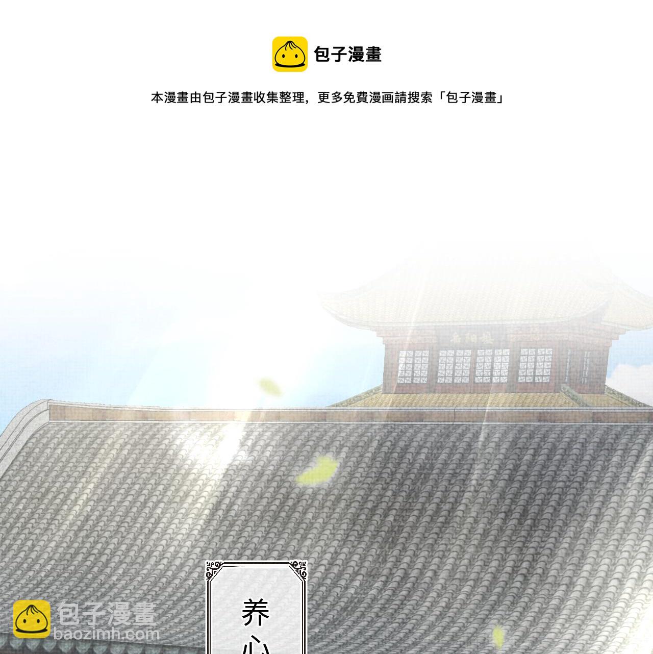 第73话  皇帝遇刺重伤！(1/3)-第75话