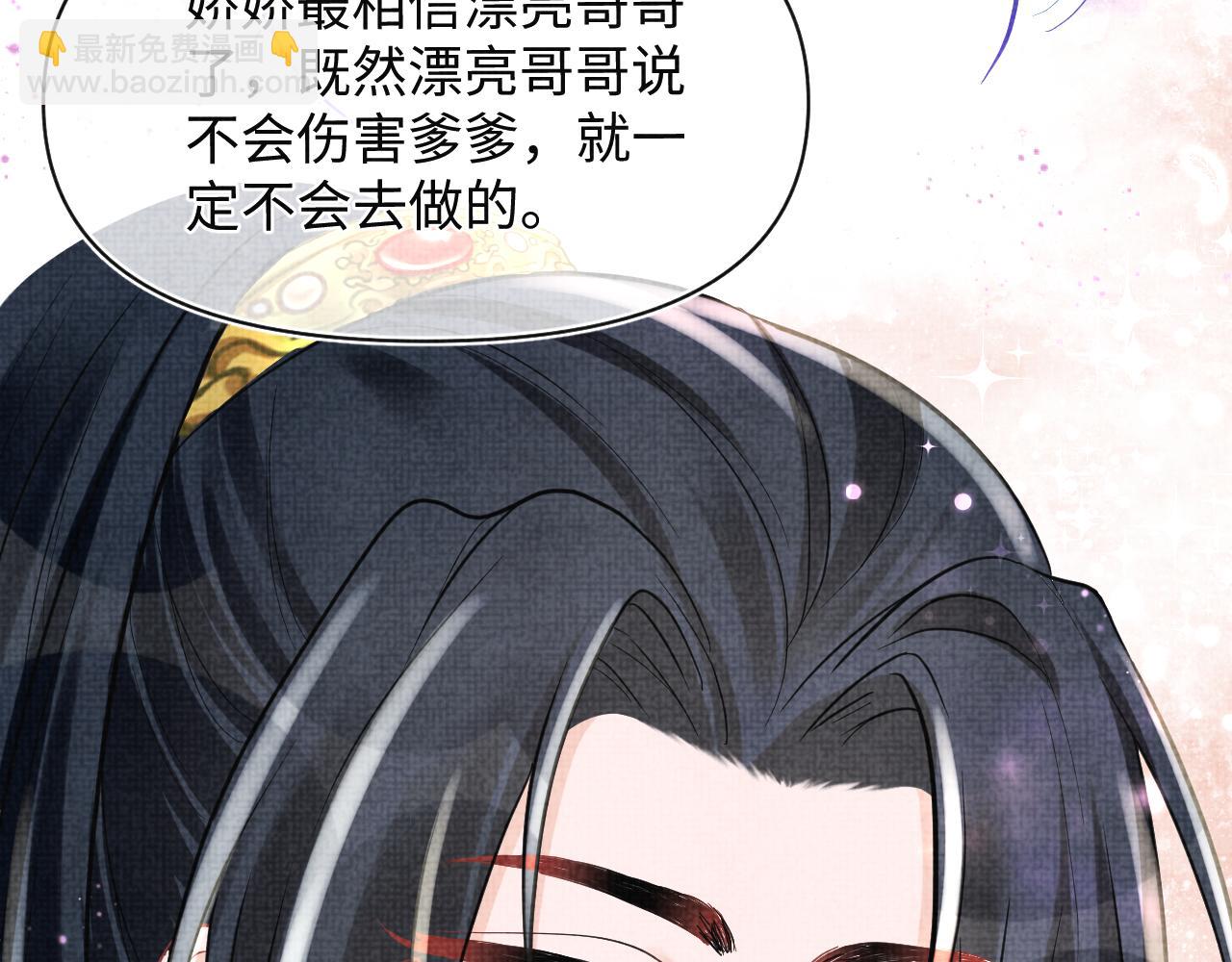 第75话  干饭长高高(1/2)-第77话