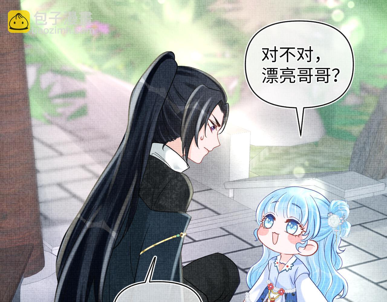 第75话  干饭长高高(1/2)-第77话