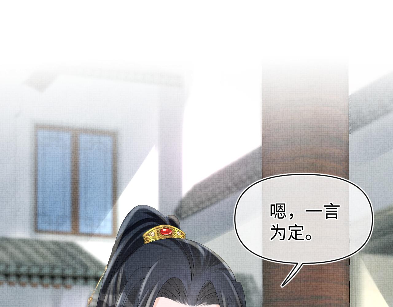 第75话  干饭长高高(1/2)-第77话