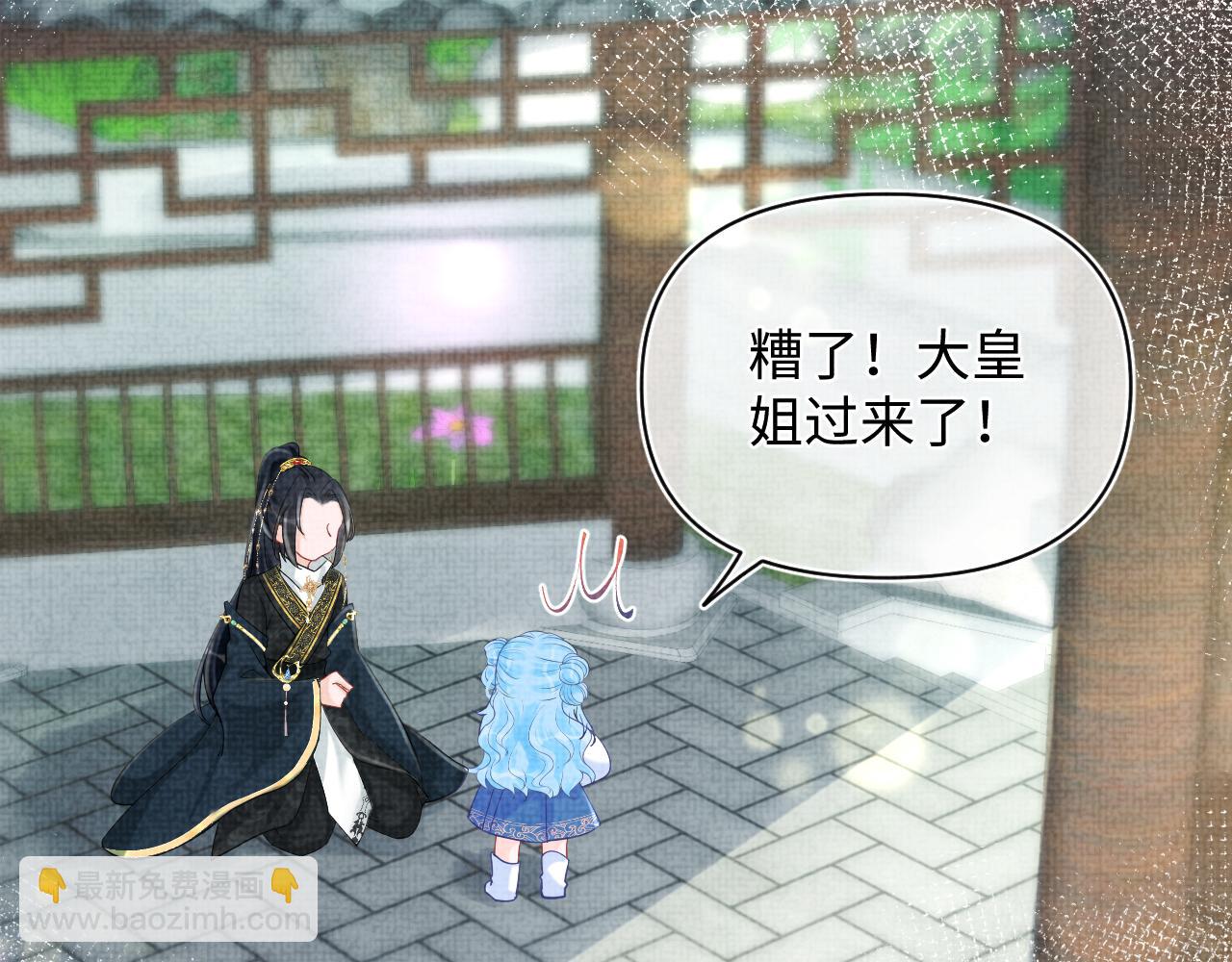 第75话  干饭长高高(1/2)-第77话