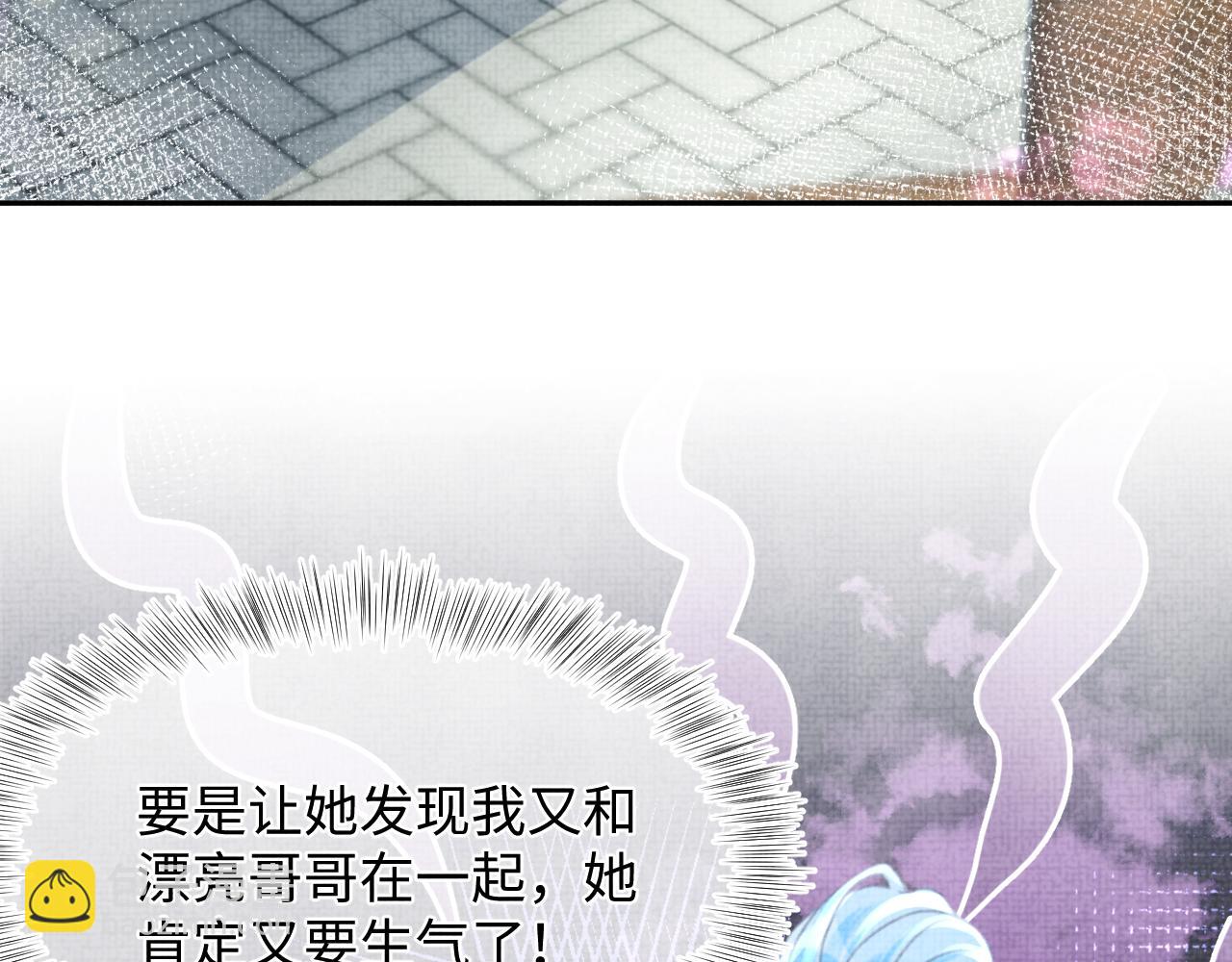 第75话  干饭长高高(1/2)-第77话