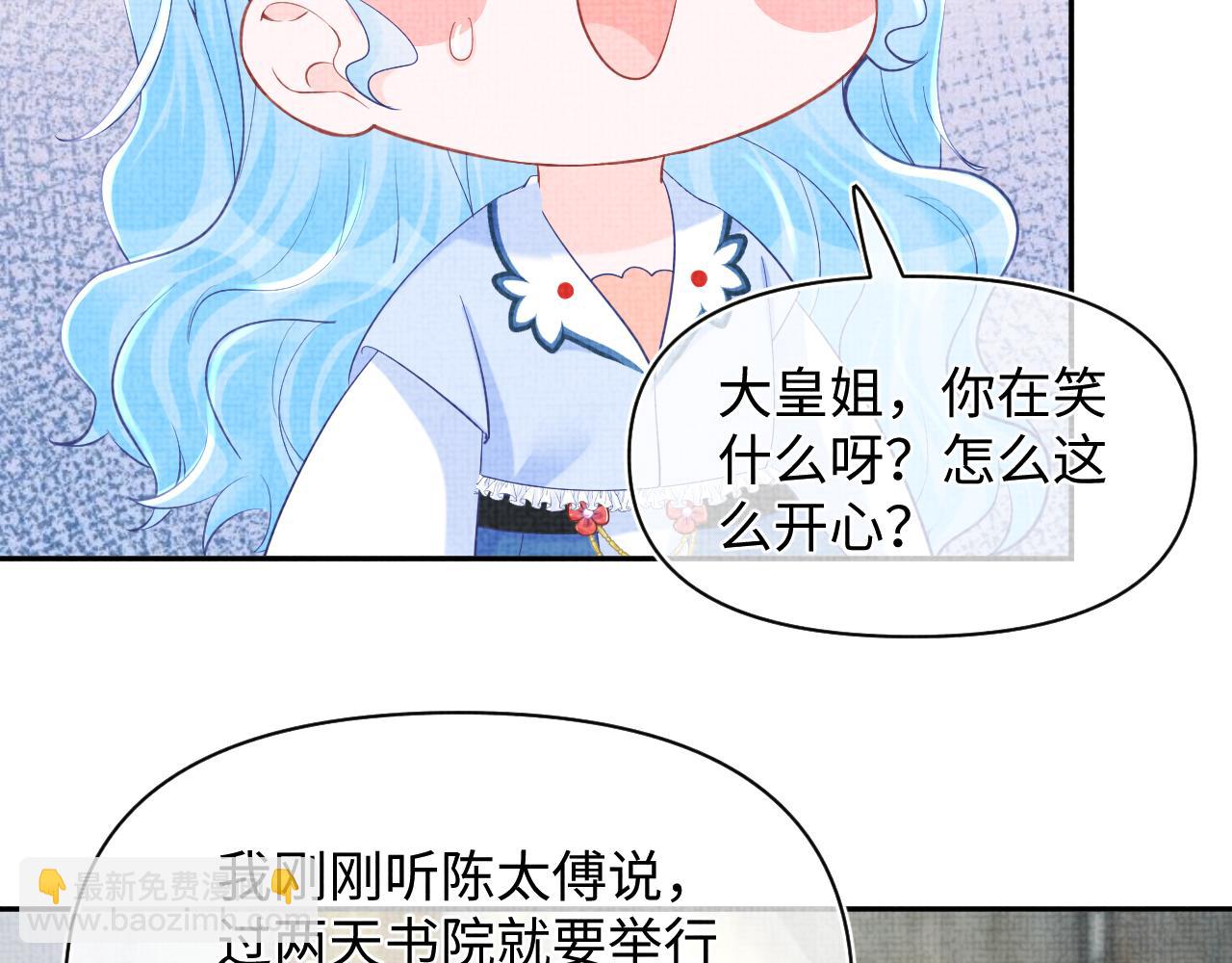 第75话  干饭长高高(1/2)-第77话