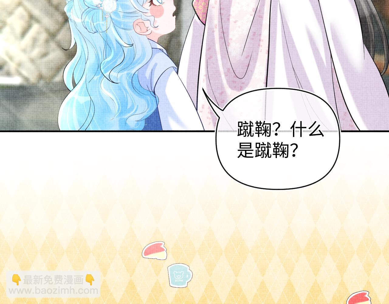 第75话  干饭长高高(1/2)-第77话