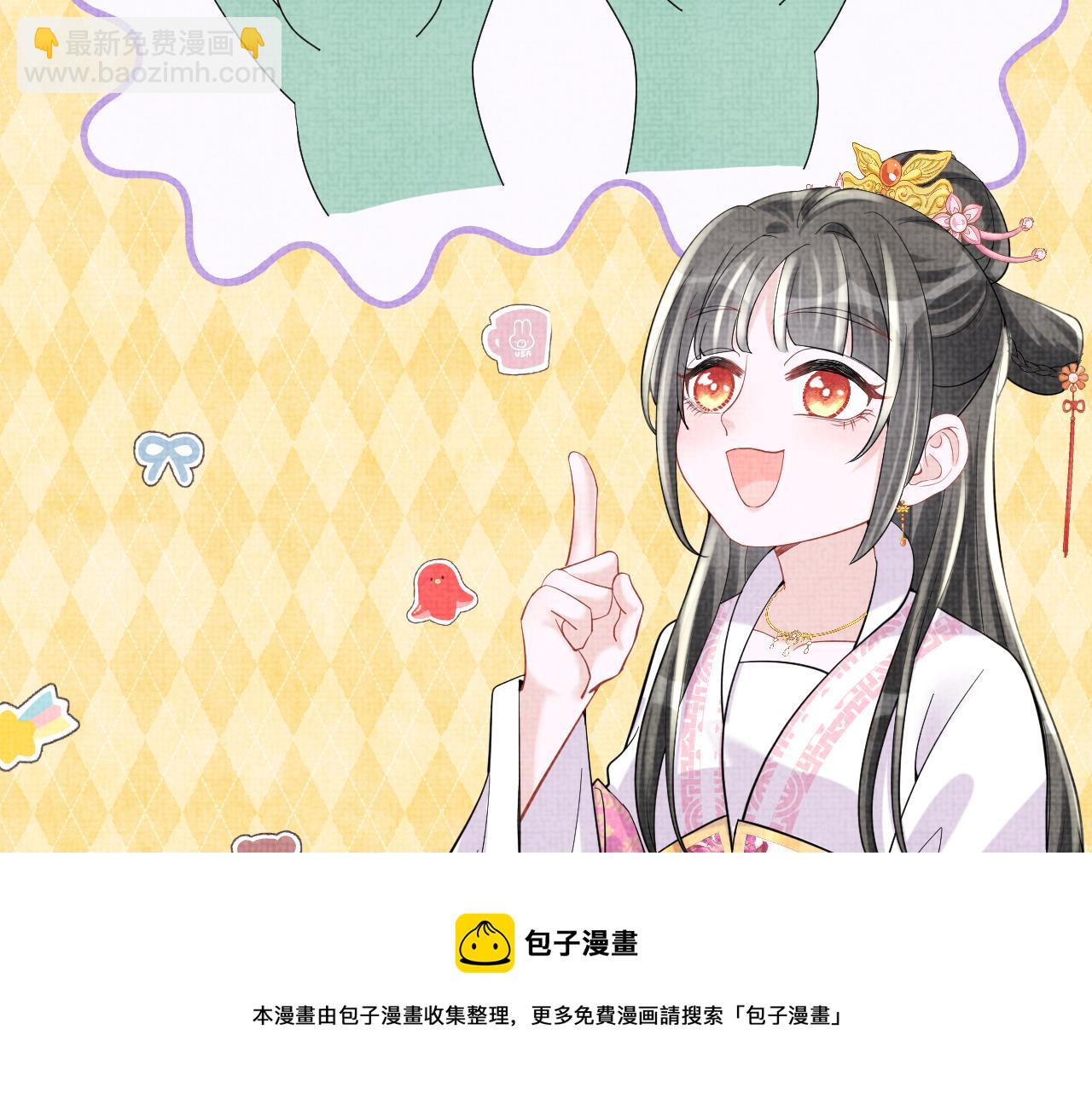 第75话  干饭长高高(1/2)-第77话