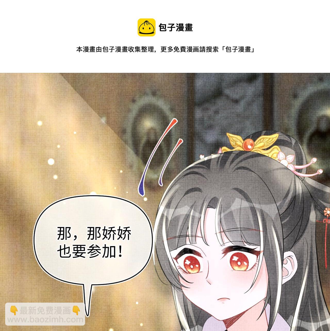 第75话  干饭长高高(1/2)-第77话