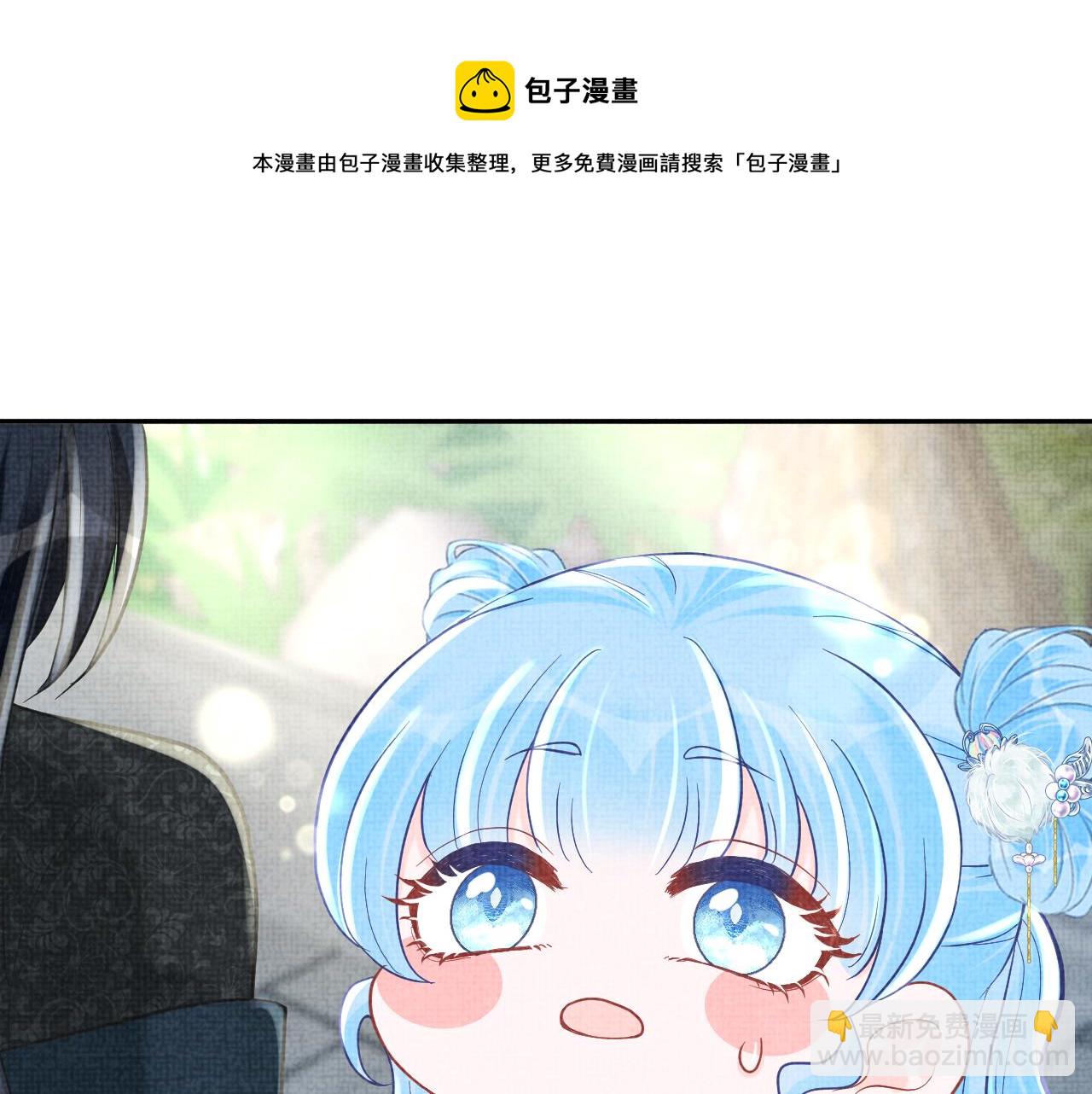 第75话  干饭长高高(1/2)-第77话