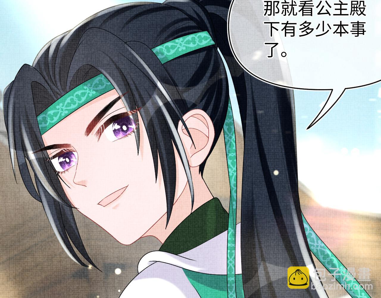 第77话 一触即发(1/3)-第79话