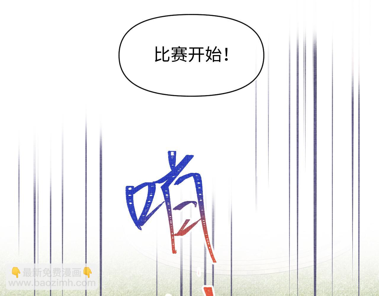 第77话 一触即发(1/3)-第79话