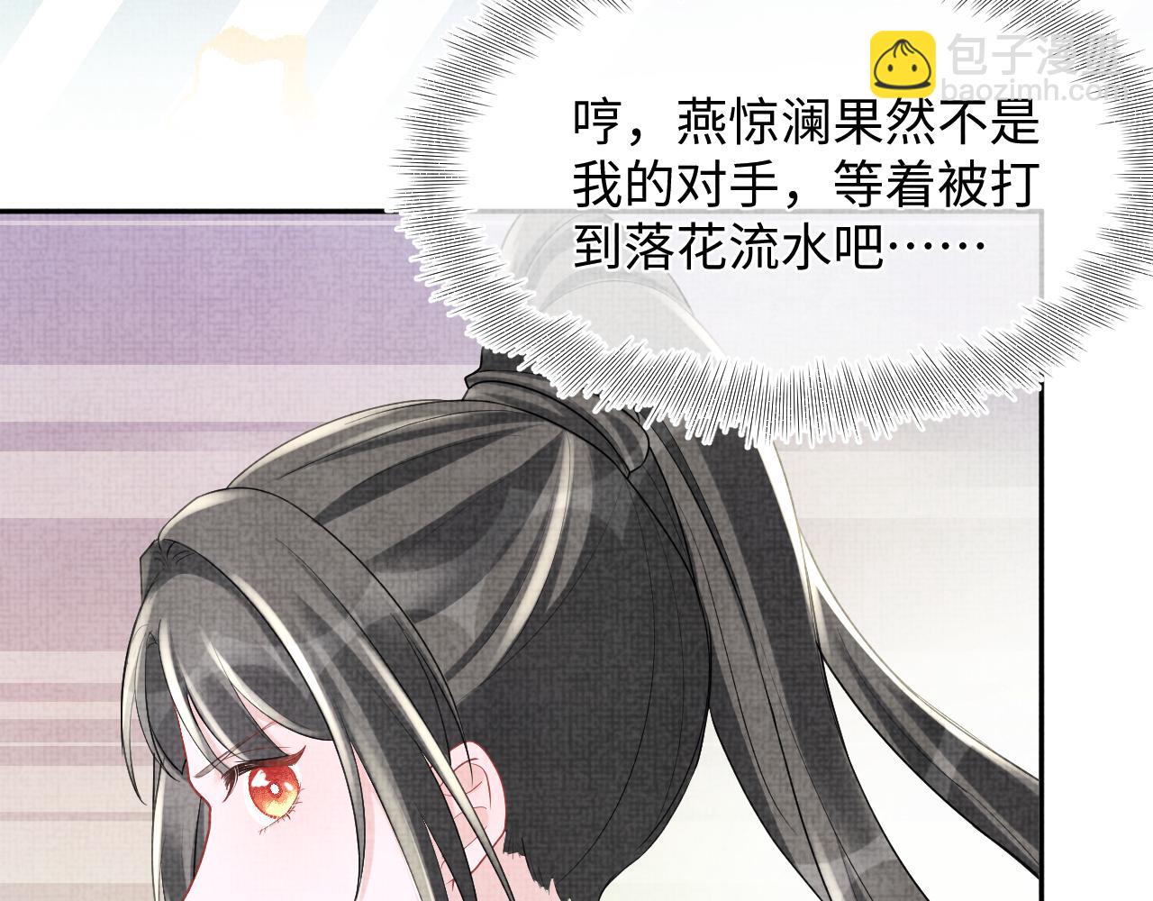 第77话 一触即发(1/3)-第79话