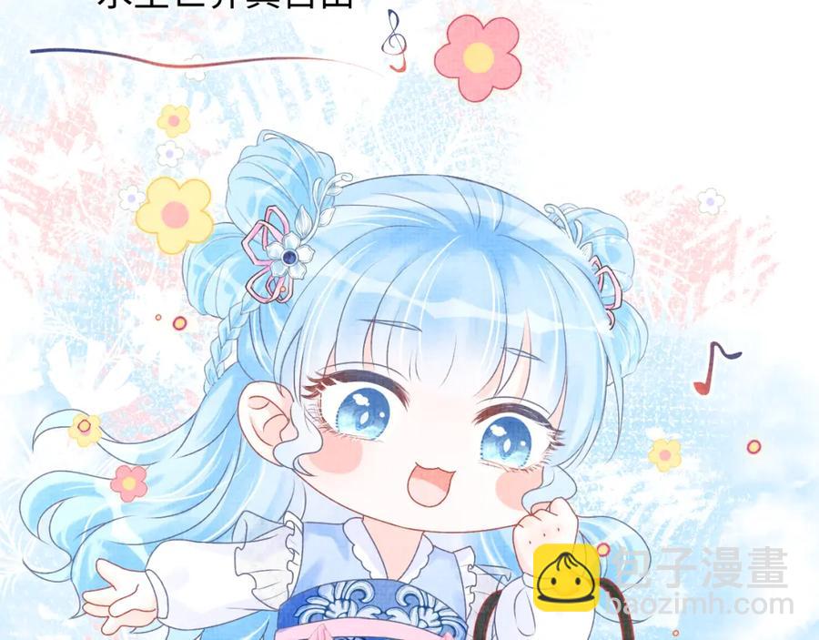 第7话 再遇危机(1/3)-第9话