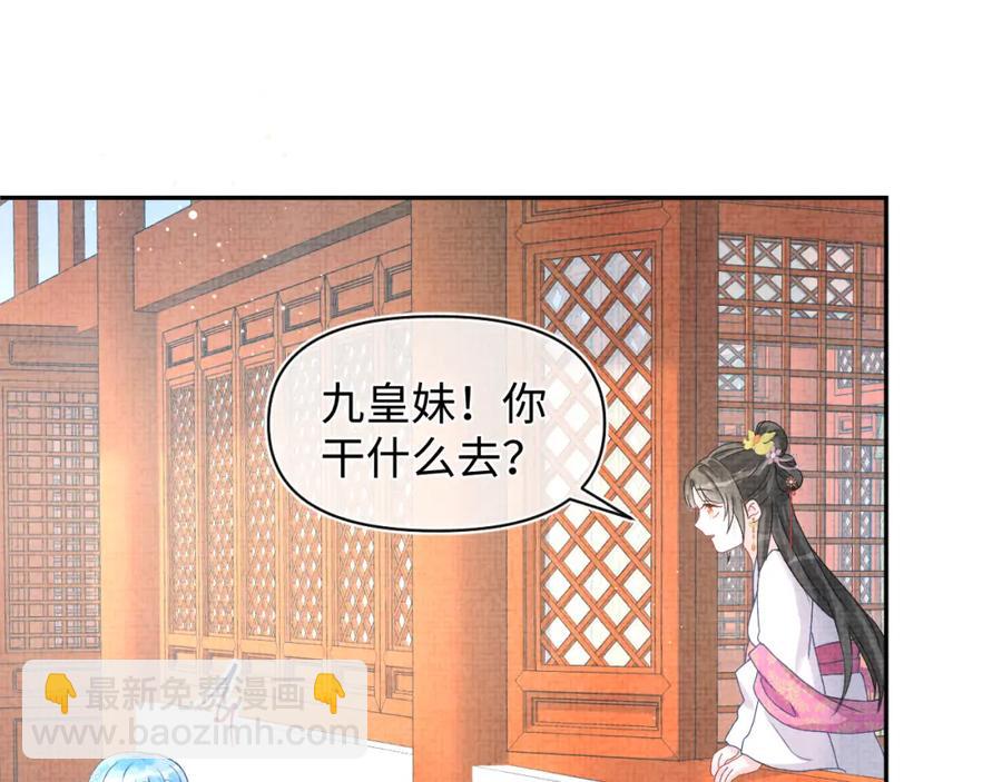 第7话 再遇危机(1/3)-第9话