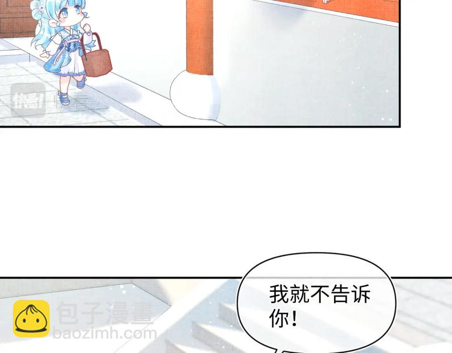 第7话 再遇危机(1/3)-第9话