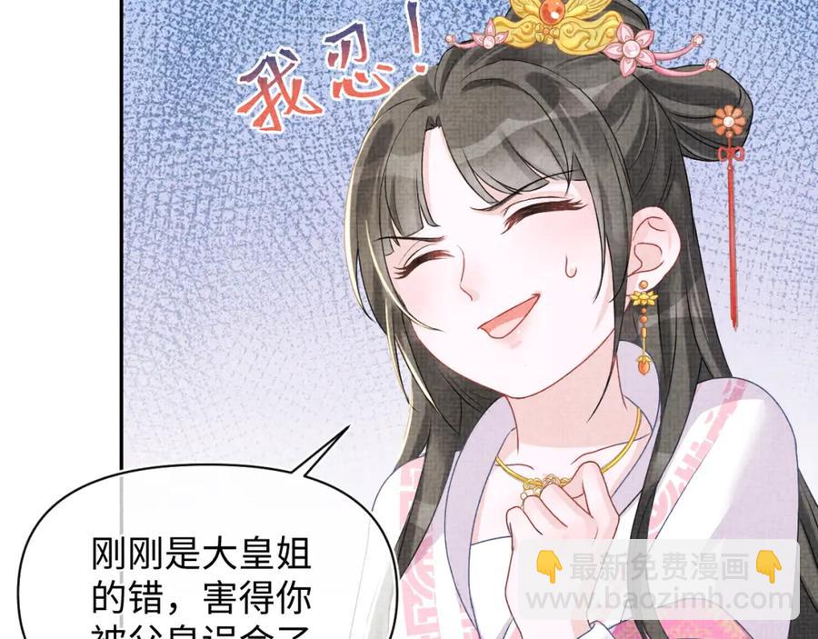 第7话 再遇危机(1/3)-第9话