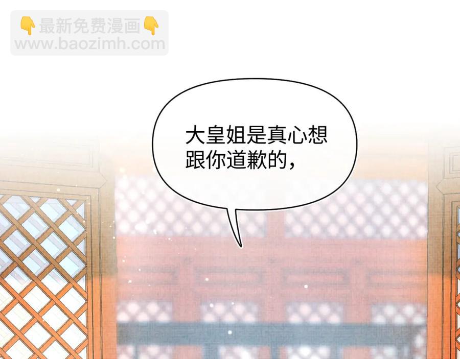 第7话 再遇危机(1/3)-第9话