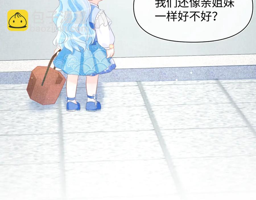 第7话 再遇危机(1/3)-第9话