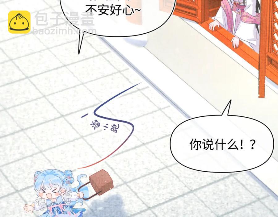 第7话 再遇危机(1/3)-第9话