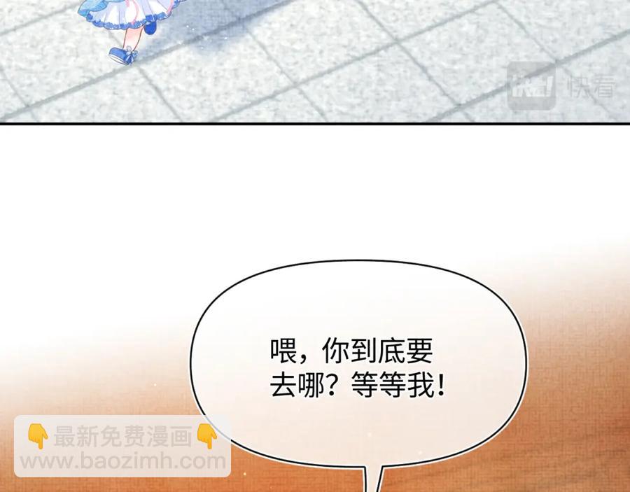 第7话 再遇危机(1/3)-第9话