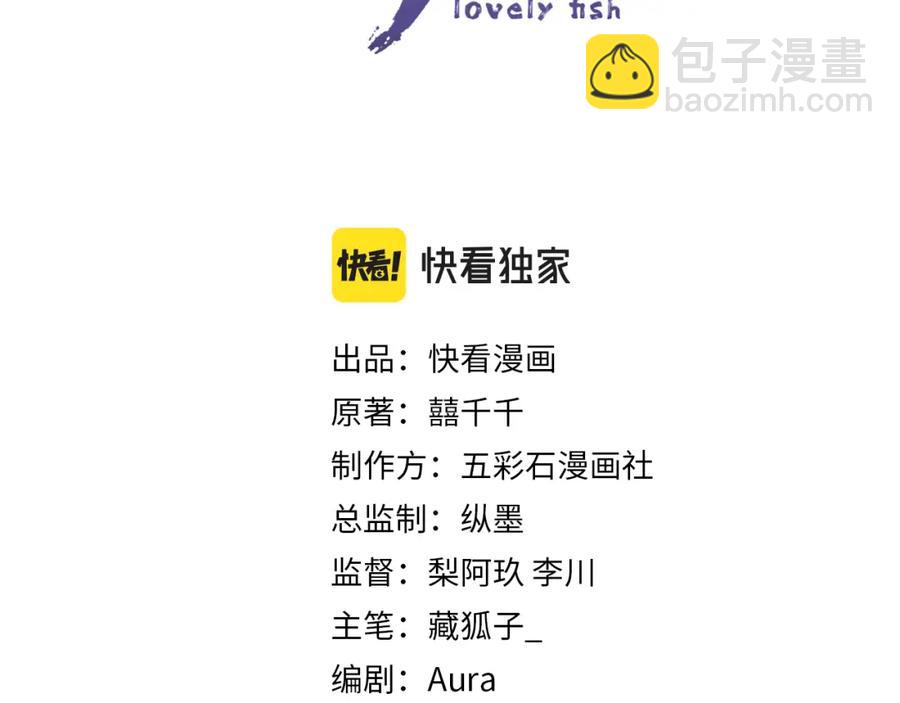 第7话 再遇危机(1/3)-第9话