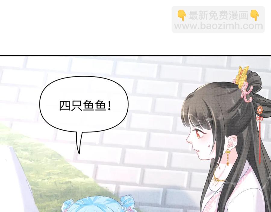 第7话 再遇危机(1/3)-第9话