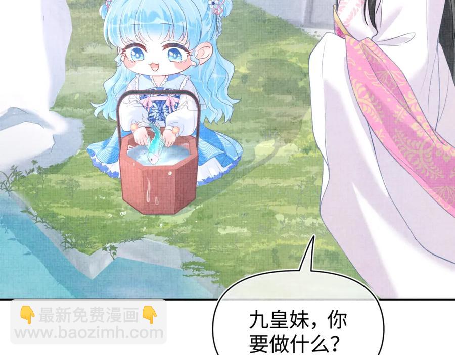 第7话 再遇危机(1/3)-第9话