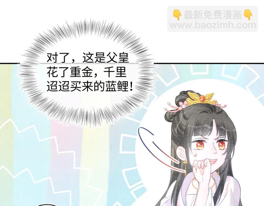 第7话 再遇危机(1/3)-第9话