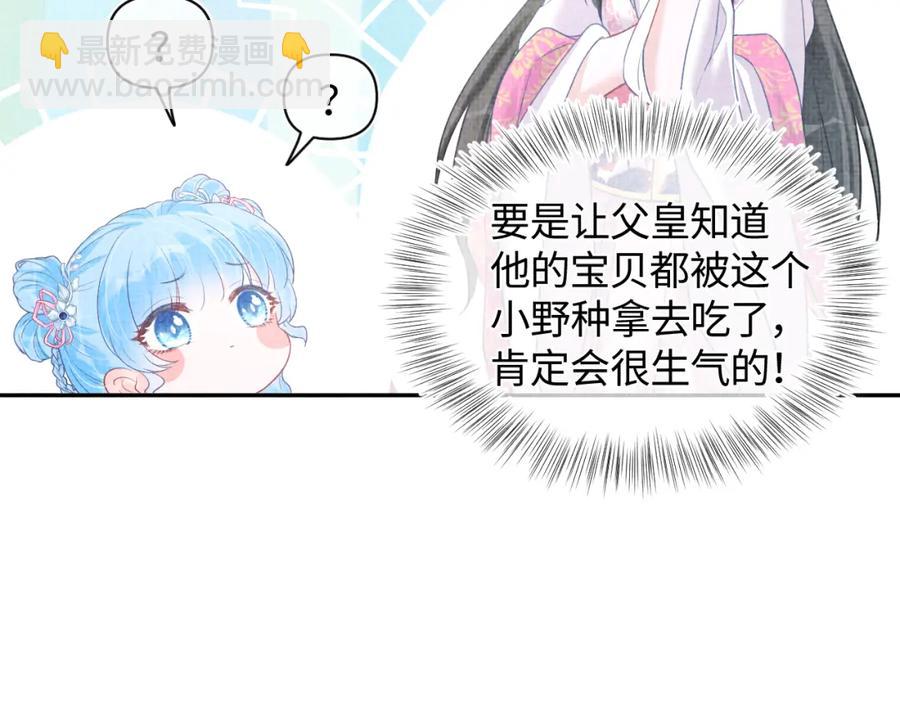 第7话 再遇危机(1/3)-第9话