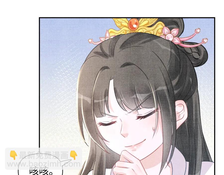 第7话 再遇危机(1/3)-第9话