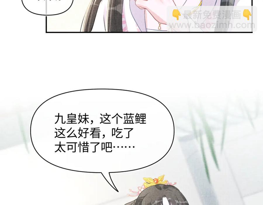 第7话 再遇危机(1/3)-第9话