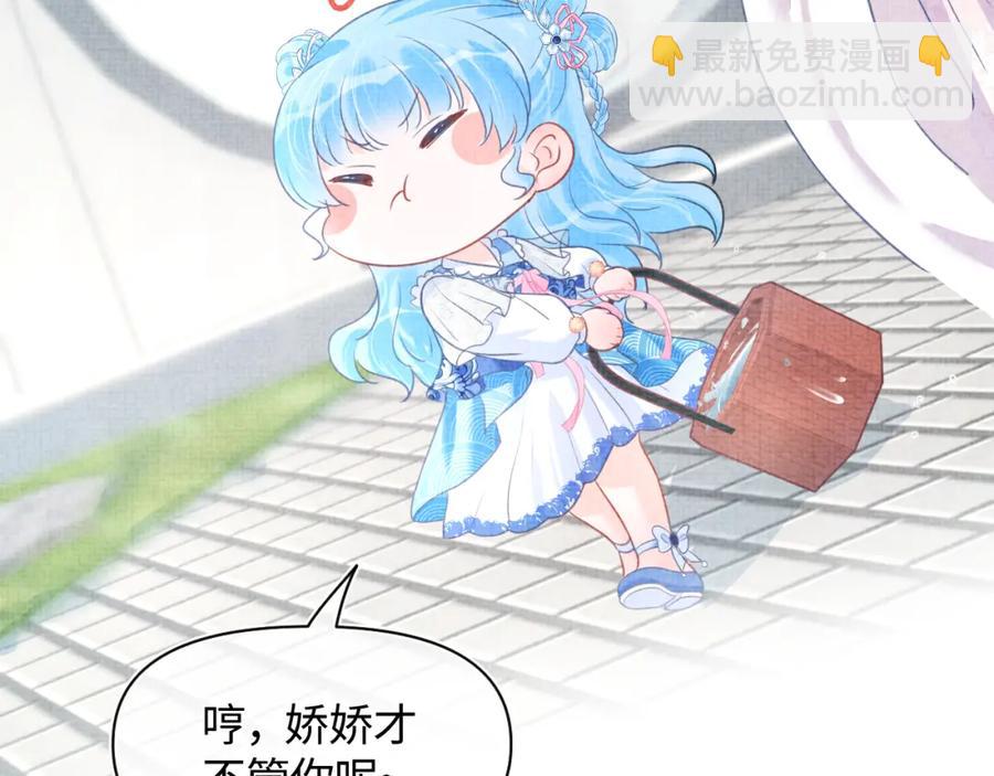 第7话 再遇危机(1/3)-第9话