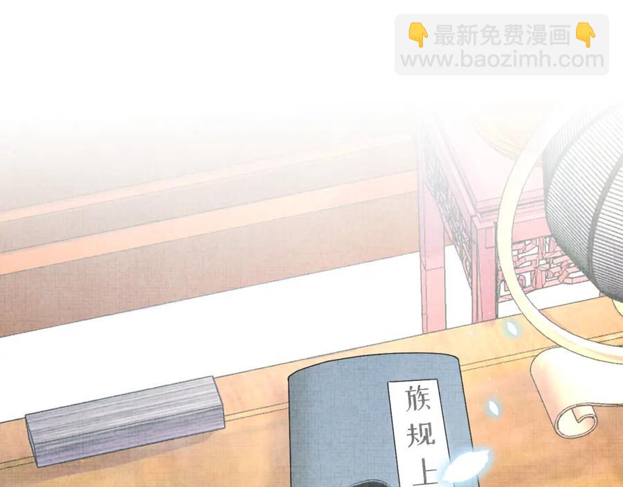 第7话 再遇危机(1/3)-第9话