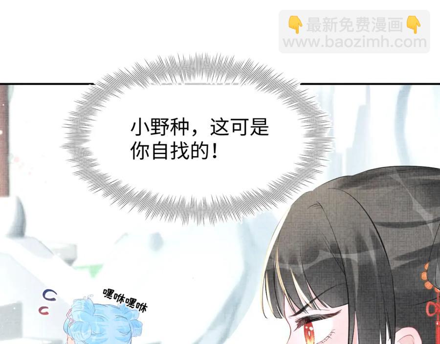 第7话 再遇危机(1/3)-第9话