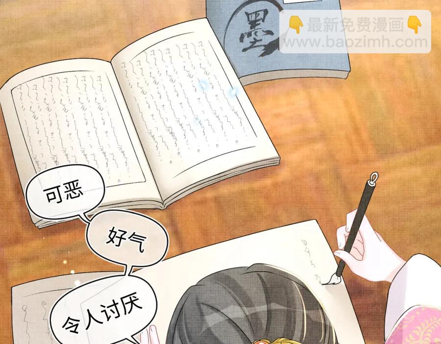 第7话 再遇危机(1/3)-第9话