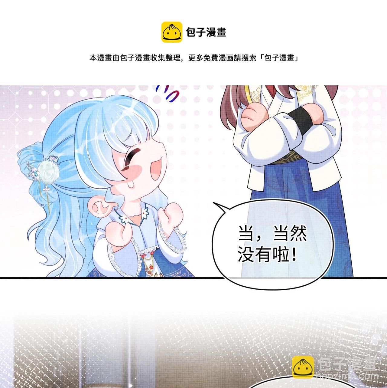 第79话 你没事就好(1/3)-第81话