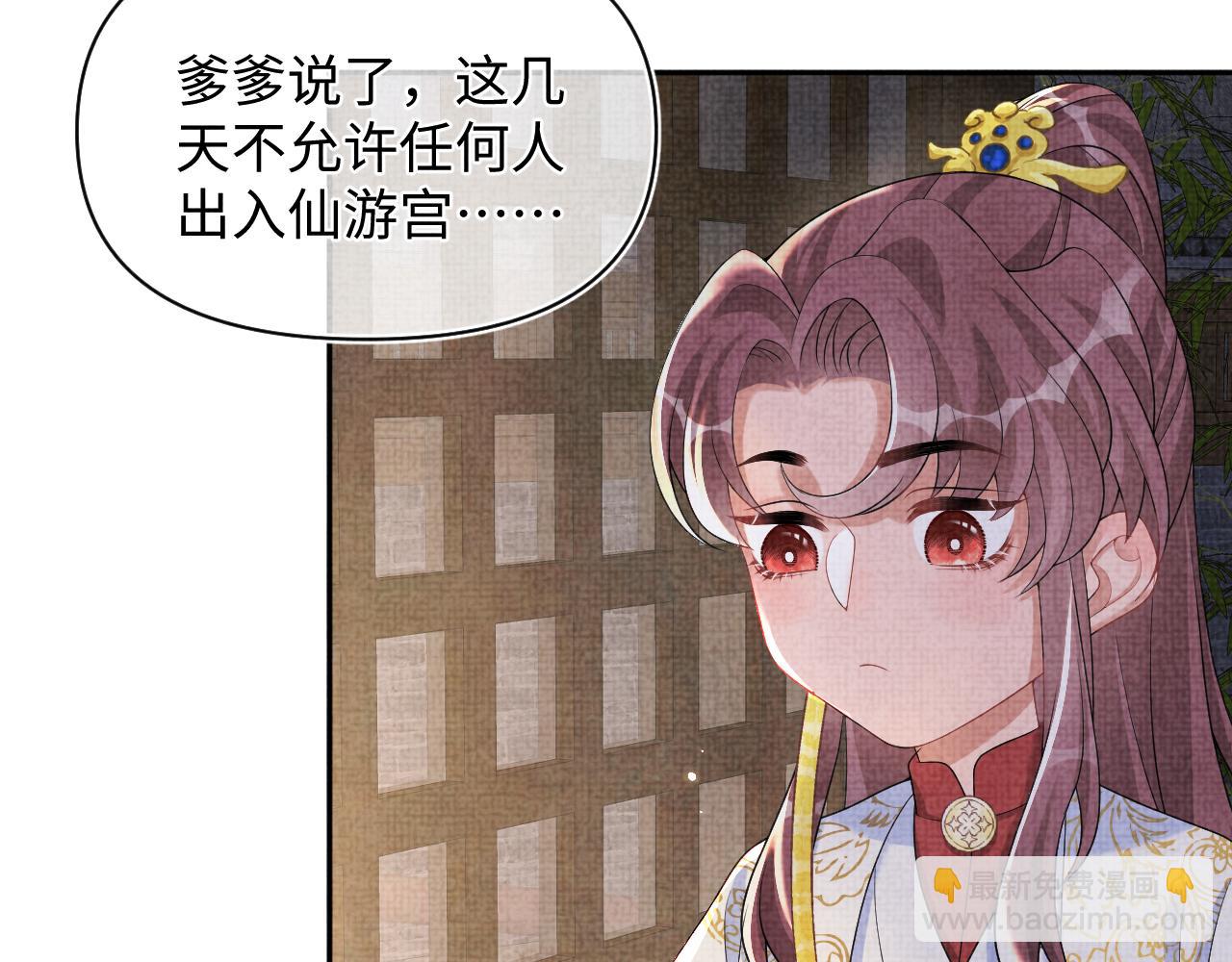 第79话 你没事就好(1/3)-第81话