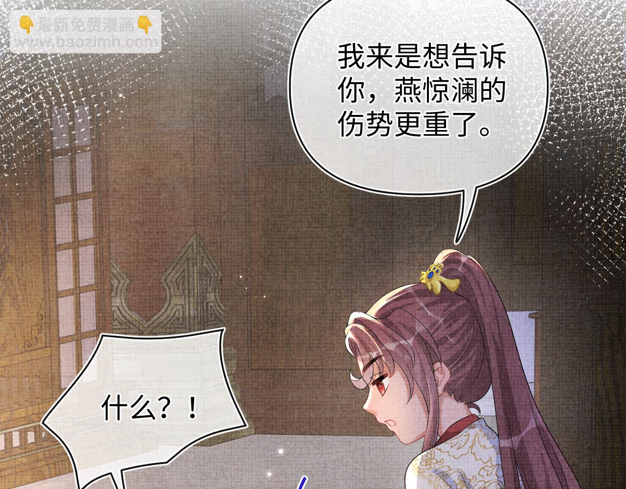 第79话 你没事就好(1/3)-第81话