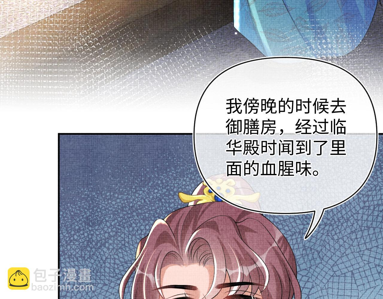 第79话 你没事就好(1/3)-第81话