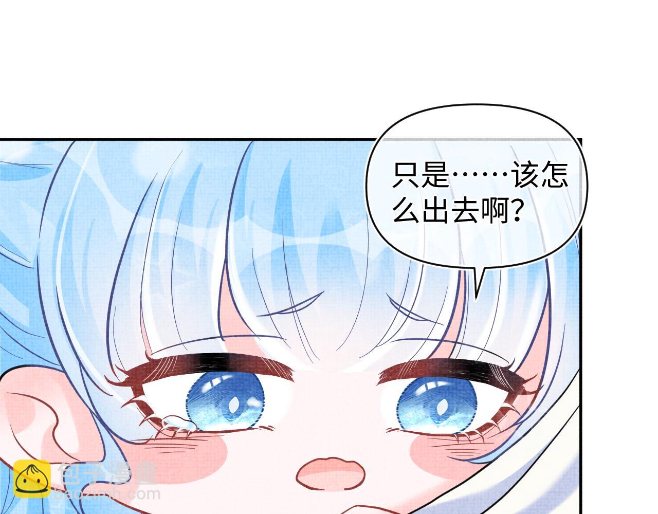 第79话 你没事就好(1/3)-第81话