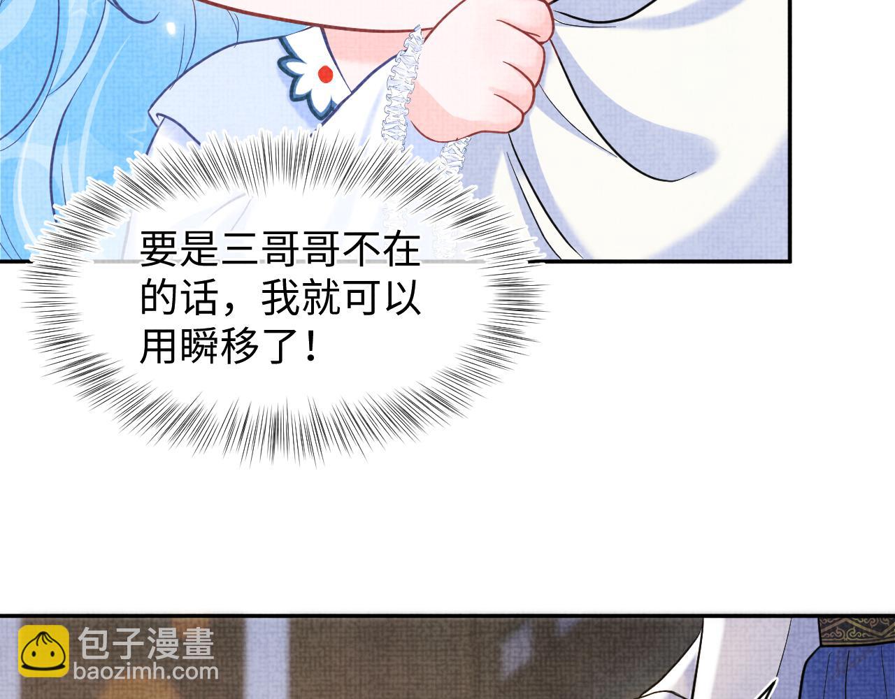 第79话 你没事就好(1/3)-第81话