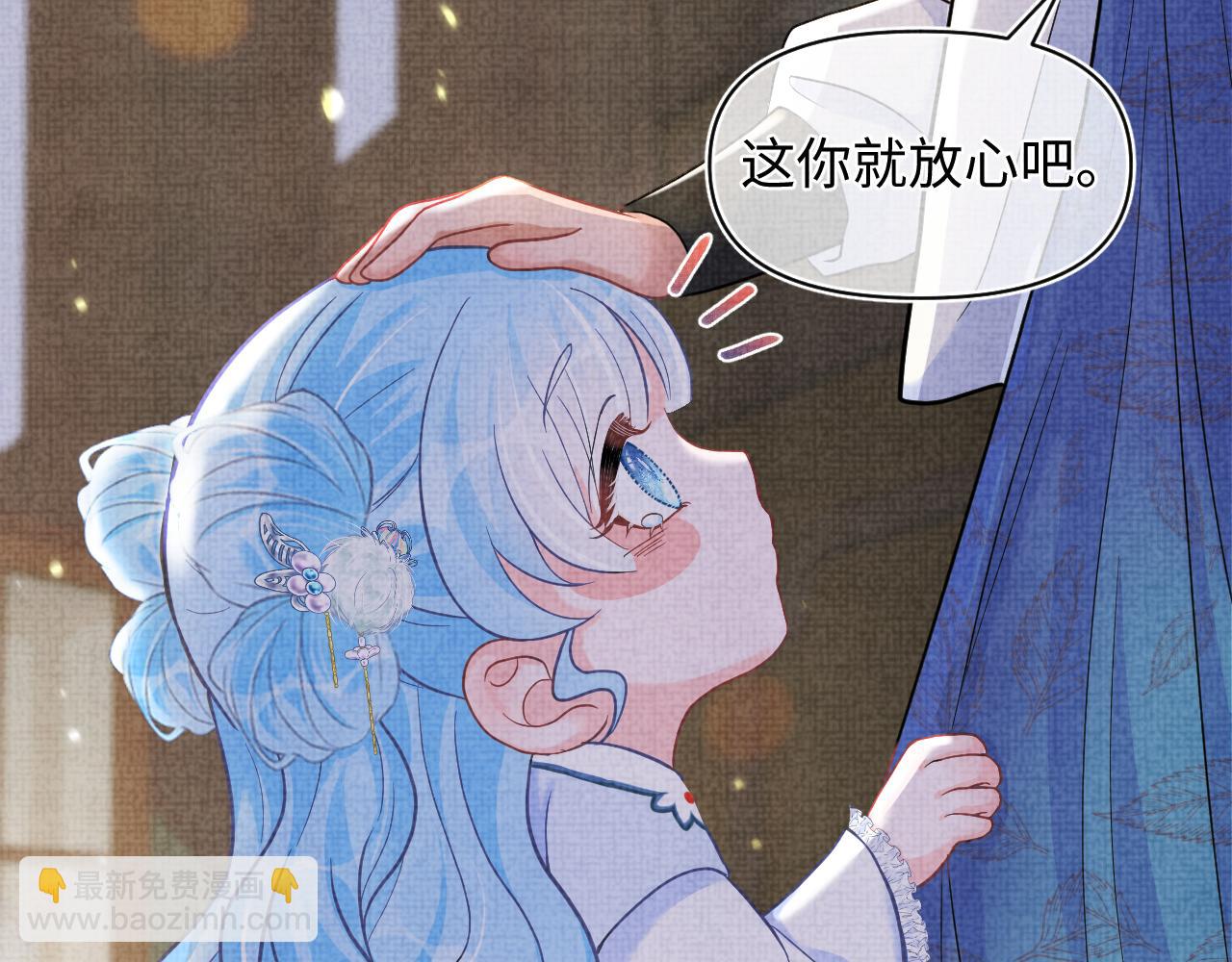 第79话 你没事就好(1/3)-第81话