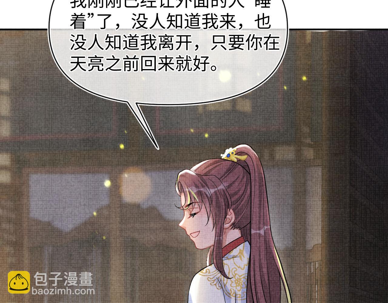 第79话 你没事就好(1/3)-第81话