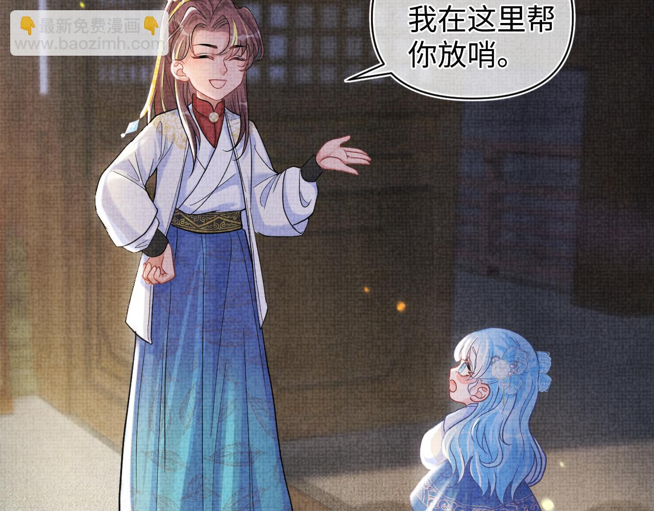 第79话 你没事就好(1/3)-第81话