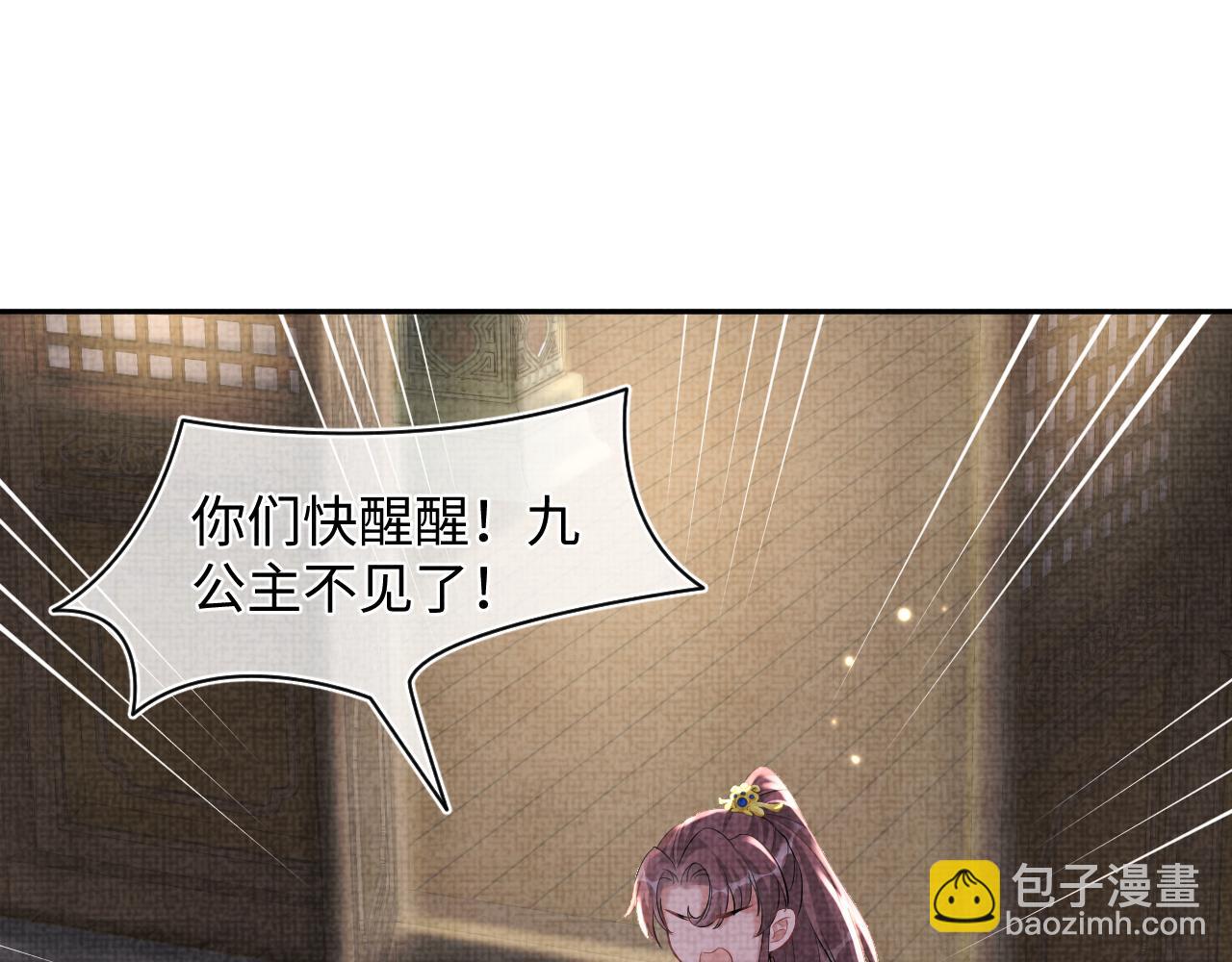 第79话 你没事就好(1/3)-第81话