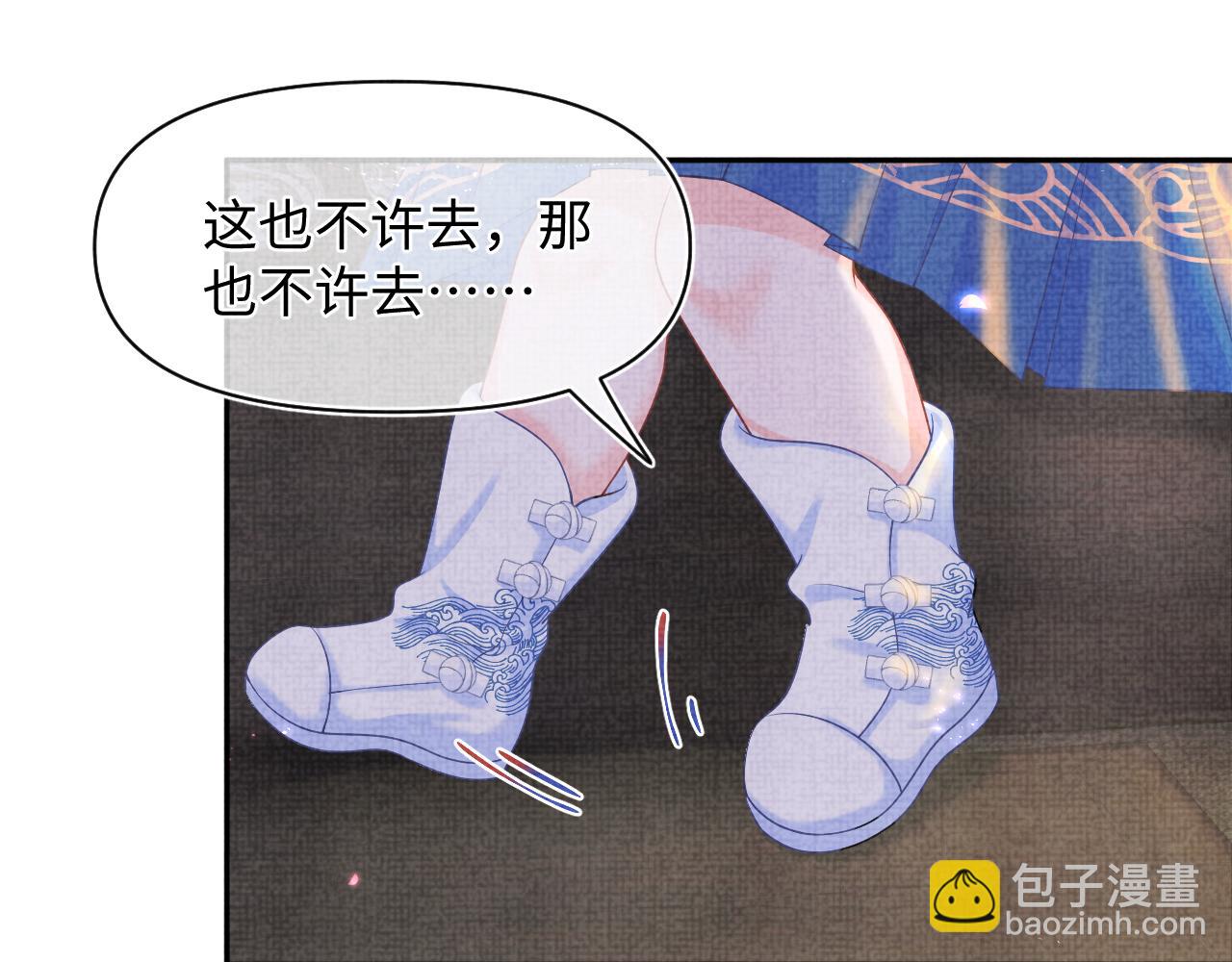 第79话 你没事就好(1/3)-第81话