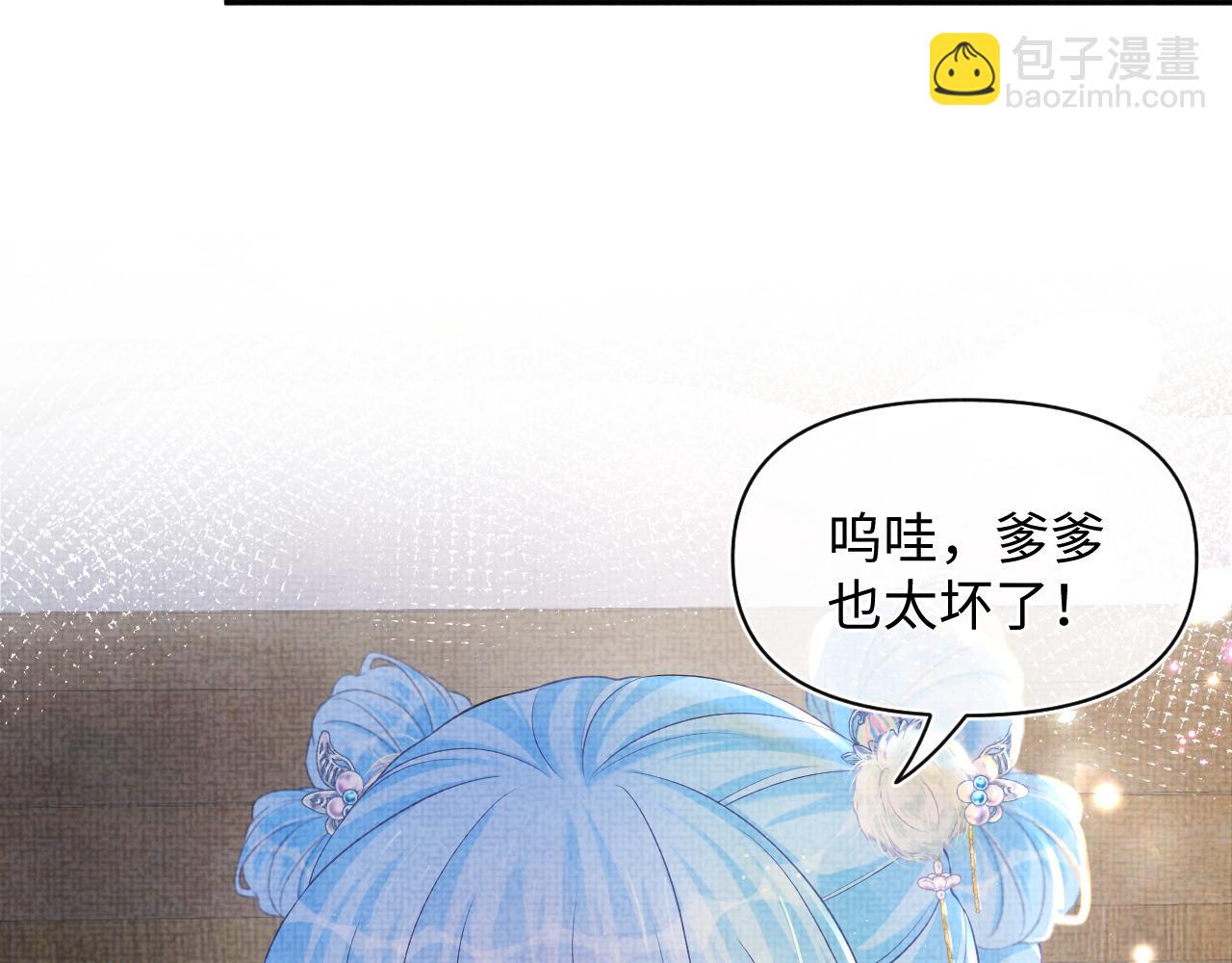 第79话 你没事就好(1/3)-第81话