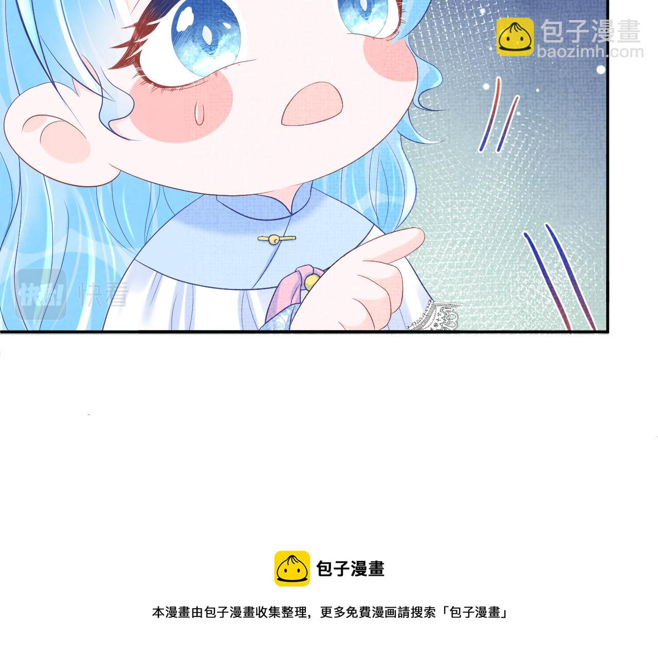 第81话  失宠危机？(1/3)-第83话