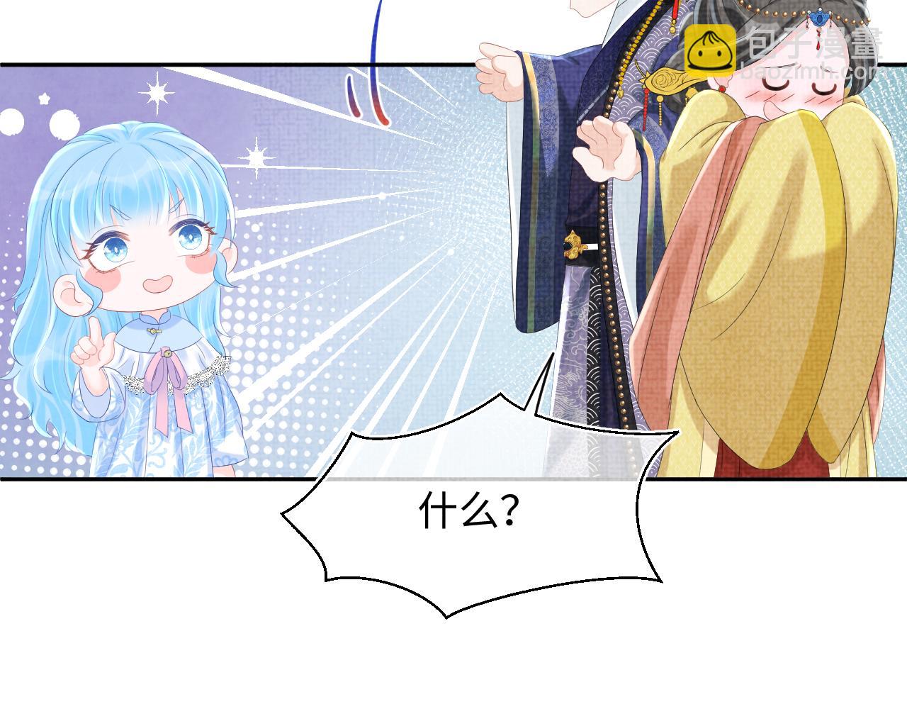 第81话  失宠危机？(1/3)-第83话