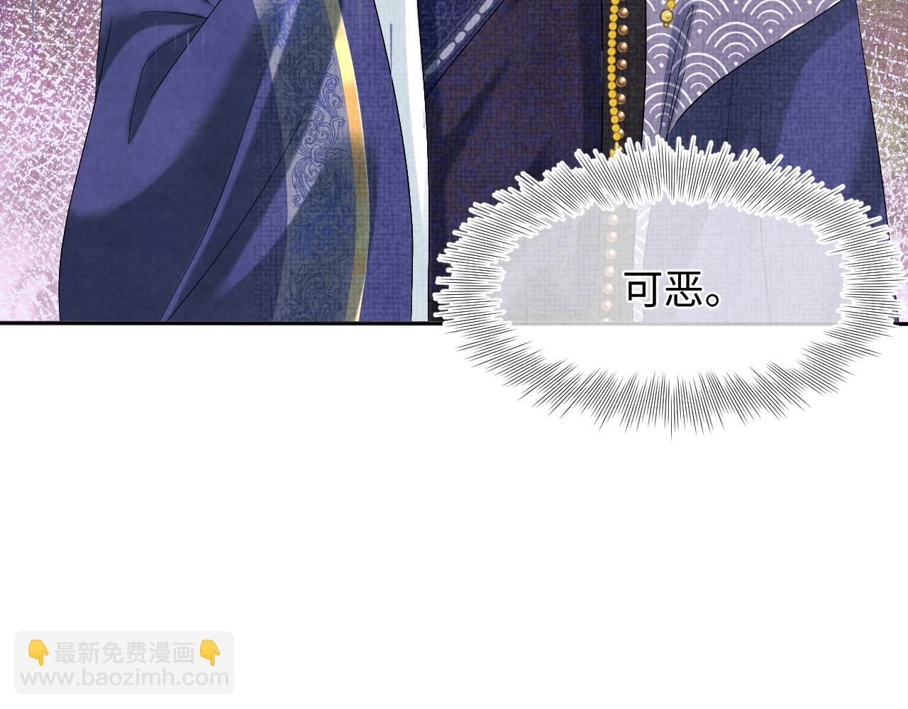 第81话  失宠危机？(1/3)-第83话