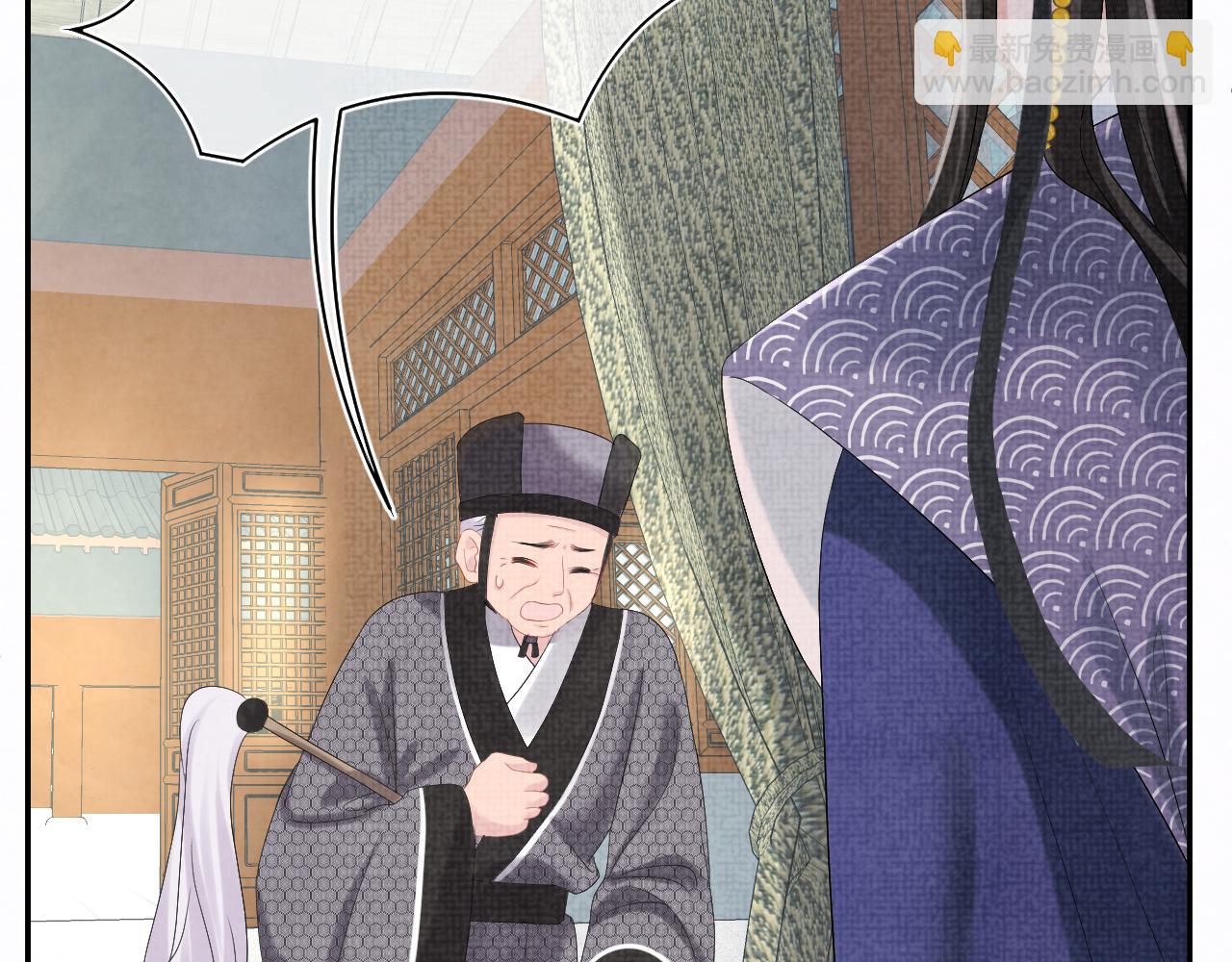 第81话  失宠危机？(1/3)-第83话